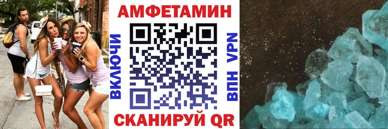 АМФ 97%  Оренбург 