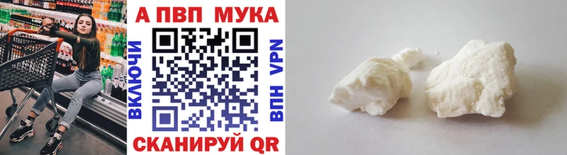 Alpha PVP СК КРИС Оренбург