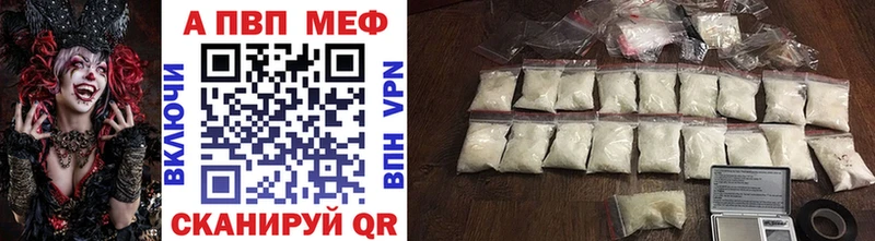 наркота  Оренбург  APVP VHQ 