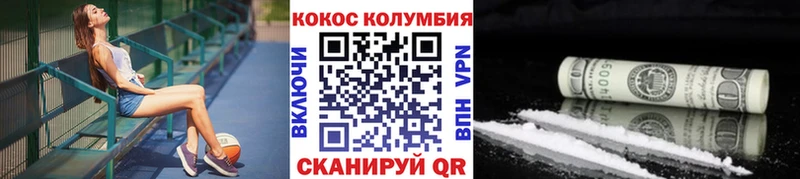 КОКАИН Перу  МЕГА зеркало  Оренбург 