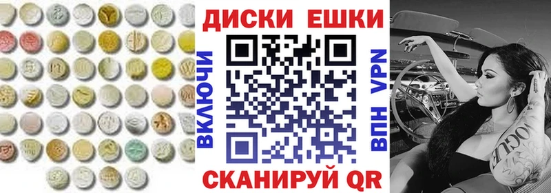 ЭКСТАЗИ Cube  Оренбург 