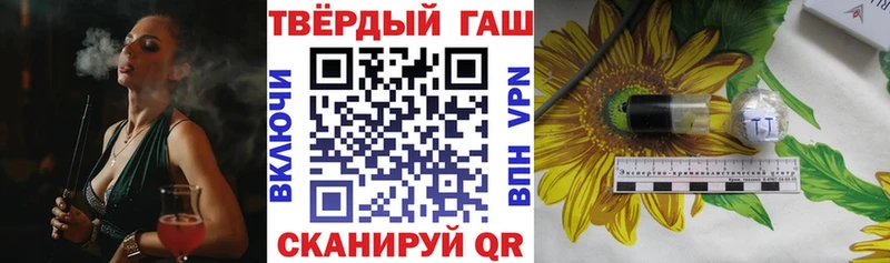 купить наркотики сайты  Оренбург  ГАШ убойный 