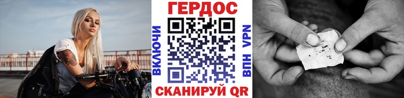 ГЕРОИН Афган  Оренбург 