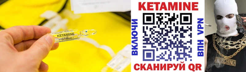 КЕТАМИН VHQ  сайты даркнета как зайти  Оренбург 