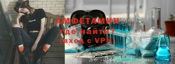 метамфетамин Пролетарск