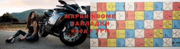 первитин Верхнеуральск