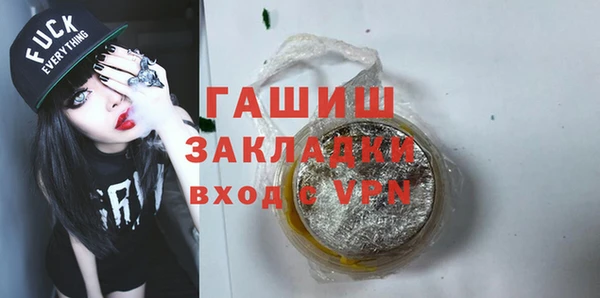 первитин Верхнеуральск