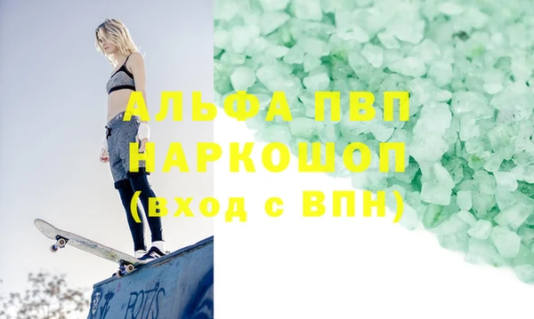 первитин Верхнеуральск