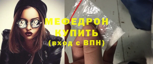 шишки Верхний Тагил