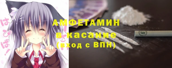 первитин Верхнеуральск