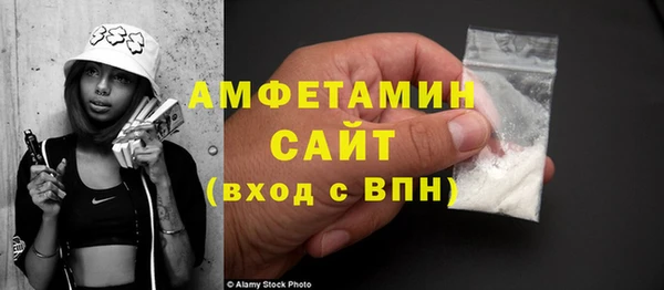 первитин Верхнеуральск