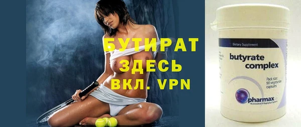 шишки Верхний Тагил