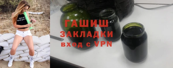 шишки Верхний Тагил