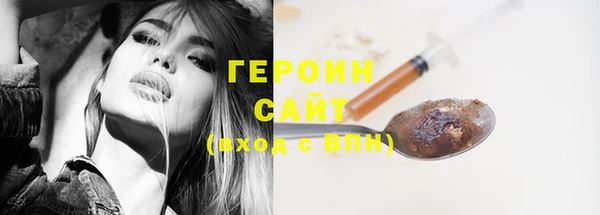 метамфетамин Пролетарск