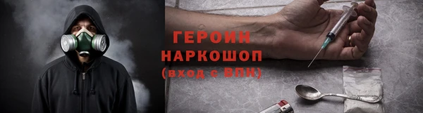первитин Верхнеуральск