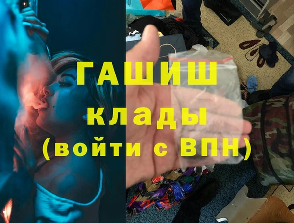 шишки Верхний Тагил