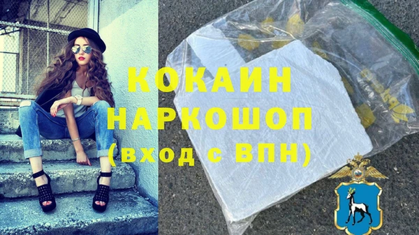 бутират Протвино