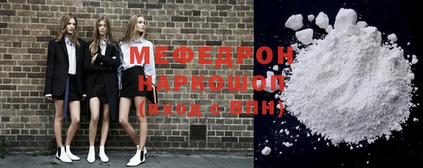 первитин Верхнеуральск