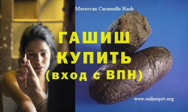 первитин Верхнеуральск