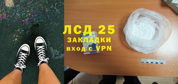 первитин Верхнеуральск