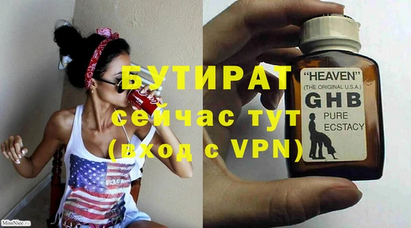 твердый Верея
