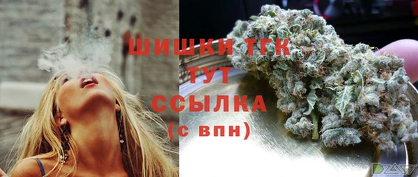 бутират Протвино