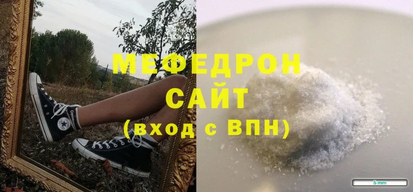 первитин Верхнеуральск