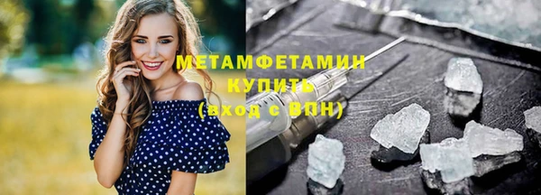 первитин Верхнеуральск