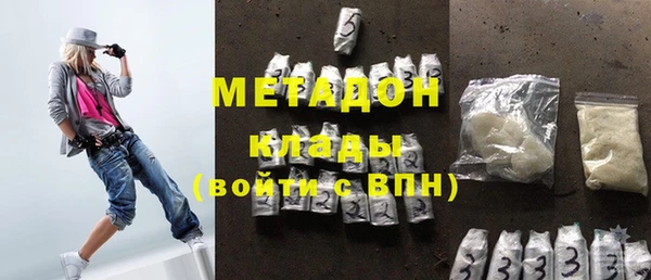 первитин Верхнеуральск