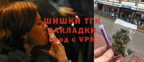 первитин Верхнеуральск