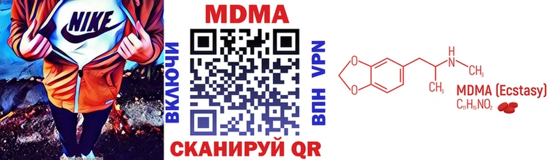 MDMA Molly  купить наркотик  Оренбург 