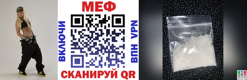 Меф 4 MMC что такое Оренбург