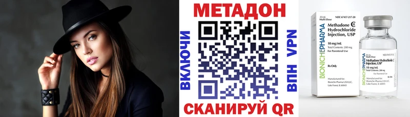 Метадон кристалл  мега зеркало  Оренбург  купить  сайты 