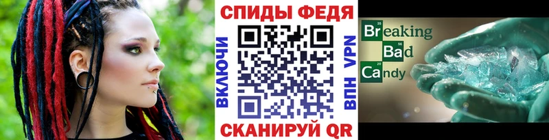Метамфетамин мет  хочу   кракен рабочий сайт  Оренбург 