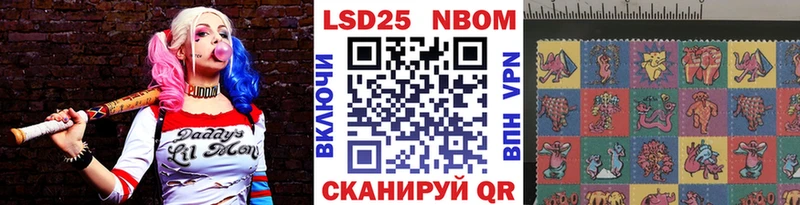 Марки NBOMe 1,5мг  даркнет сайт  Оренбург 